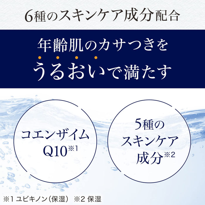 Lucido 完美护肤霜，保湿多效合一，适合 40 岁以上男士