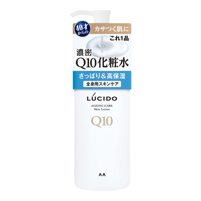 Lucido Q10 Lotion for Men Over 40 - Full Body Moisturizing Solution