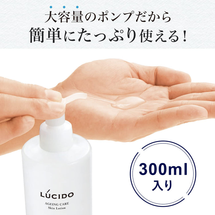 Lucido Q10 乳液（适合 40 岁以上男性） - 全身保湿解决方案