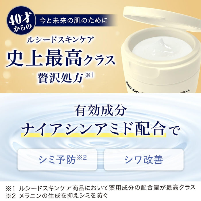 Lucido 藥用完美護膚霜 Ex 適合 40 歲以上男士保濕 90G