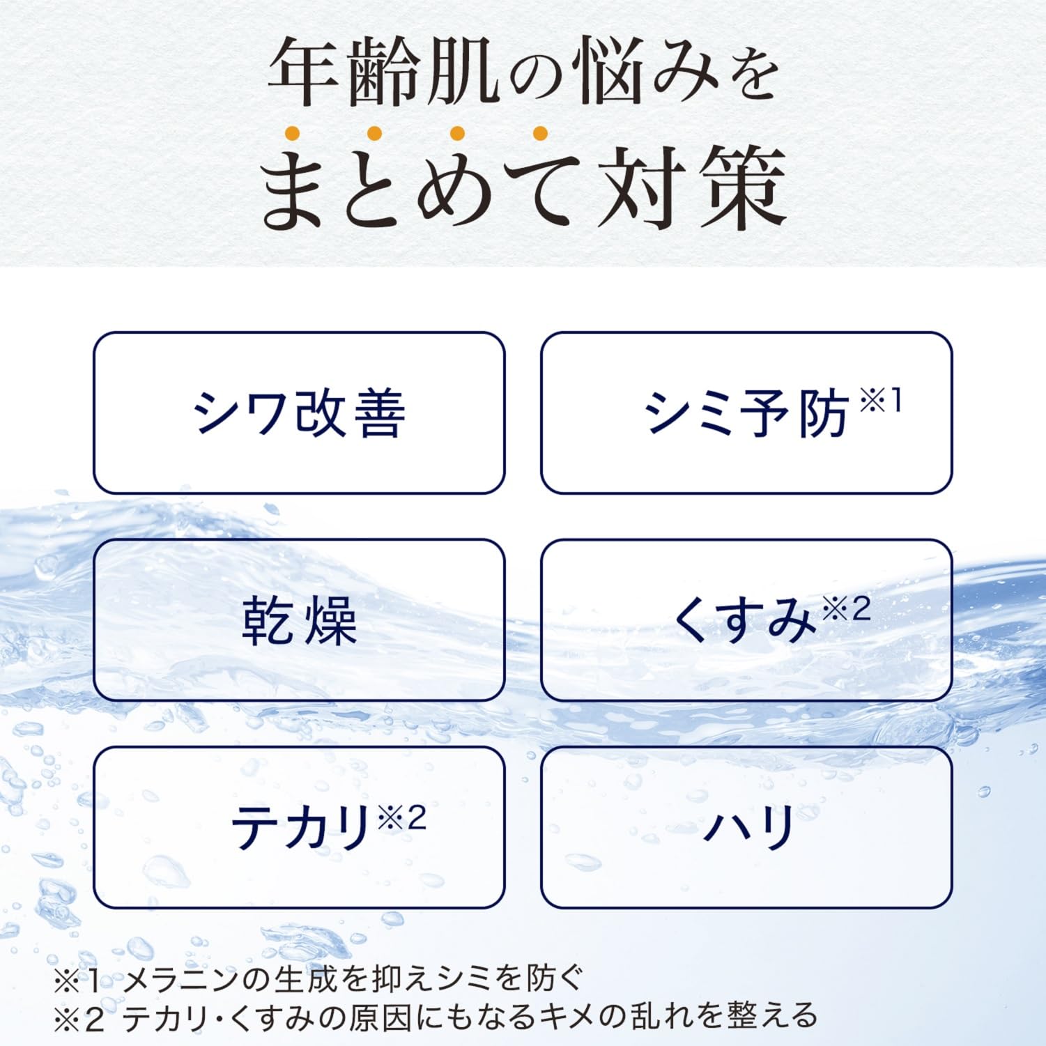 Lucido Medicated Perfect Skin Cream Ex For Men Over 40 Moisturizing 90G