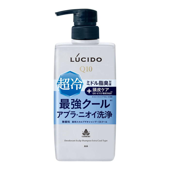 Lucido 药用头皮清凉洗发水（男士）- 450ml