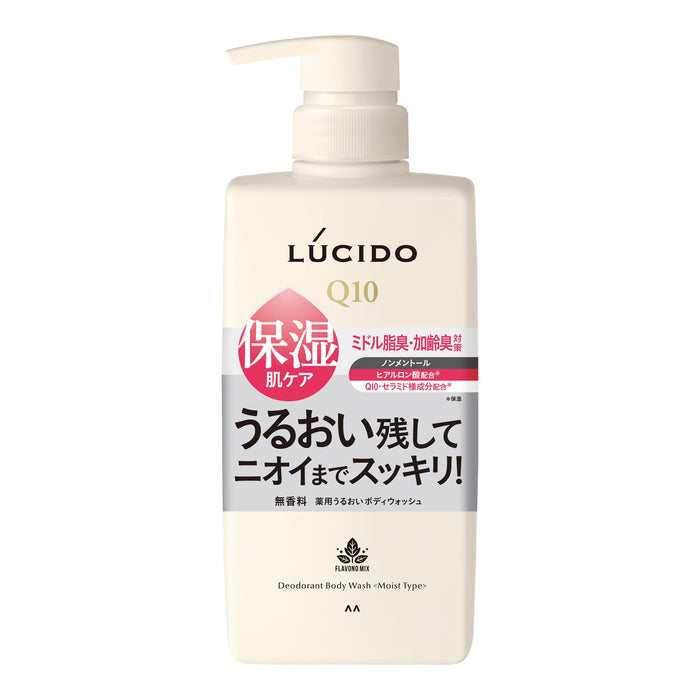 Lucido Medicinal Deodorant Body Wash for Men Moisturizing Fragrance-Free 450g