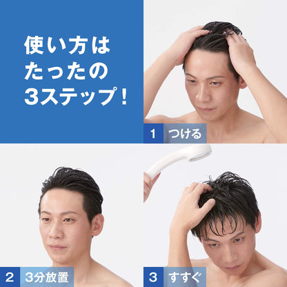 Lucido Speedy Dark Brown Hair Dye 160G - Easy Rinse Formula