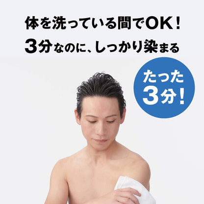 Lucido Speedy Dark Brown Hair Dye 160G - Easy Rinse Formula