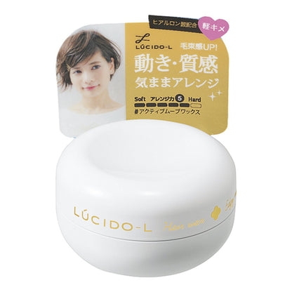 Lucido Active Move Wax Mini Model 20G - Flexible Styling Wax