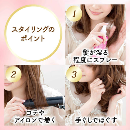 Lucido-L Designing Aqua Airy Curl Lotion Spray 180Ml for Beautiful Curls