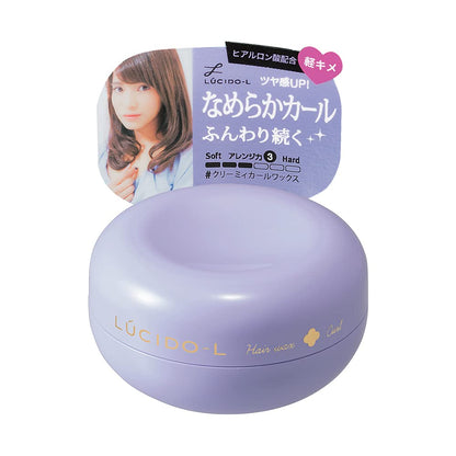 Lucido-L Hair Wax - Creamy Curl Mini 20G for Defined Curls