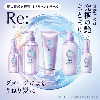 Lucido-L Ire Repair Shampoo Damage Restoring Osmanthus Grapefruit 380Ml