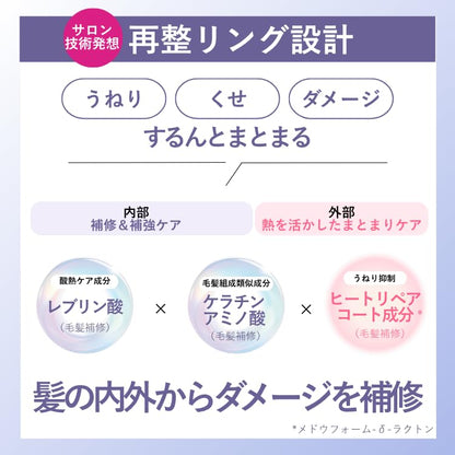 Lucido-L Ire Repair Shampoo Damage Restoring Osmanthus Grapefruit 380Ml