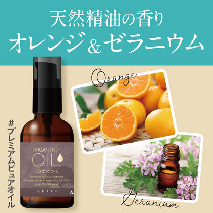 Lucido-L Premium Argan Oil Leave-In Treatment 100% Plant-Derived 60ml