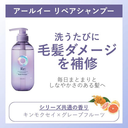 Lucido-L Repair Shampoo Refill 300Ml Osmanthus Grapefruit Scent Damage Repair