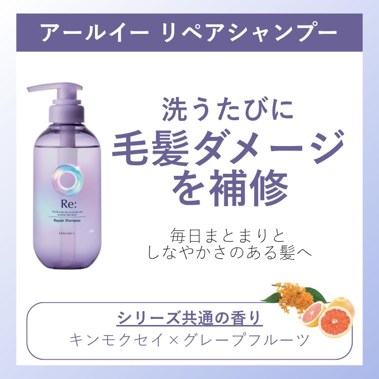 Lucido-L Repair Shampoo Refill 300Ml Osmanthus Grapefruit Scent Damage Repair