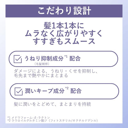 Lucido-L Repair Treatment Osmanthus Grapefruit Scent 380G for Damage Repair