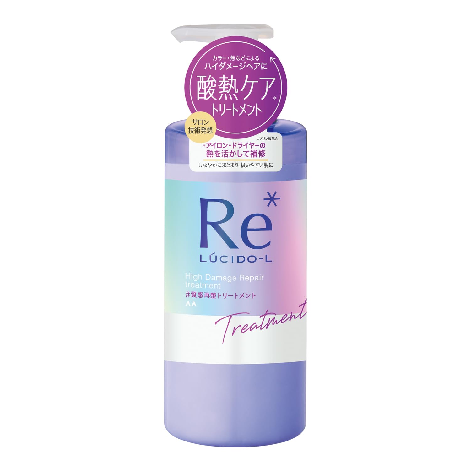 Lucido-L Texture Realignment Damage Repair Treatment Osmanthus Grapefr