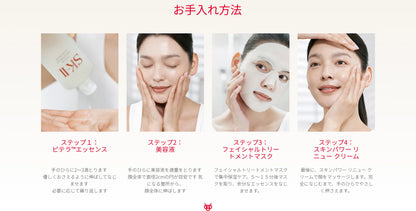 SK-II 2026 New Year Special Skincare Trial Kit