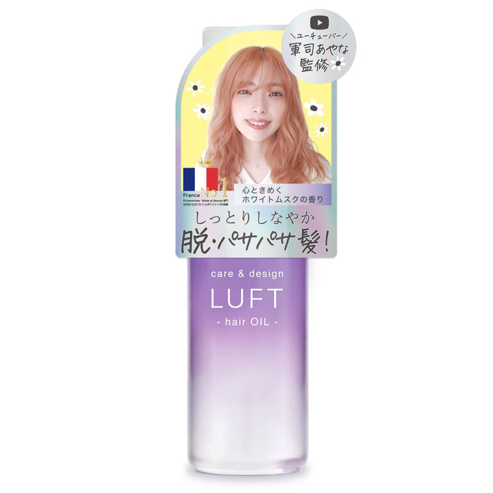 Luft Hair Oil High Damage Repair 50Ml White Musk Scent Hair Fragrance