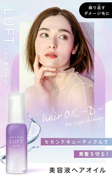 Luft Hair Oil High Damage Repair 50Ml White Musk Scent Hair Fragrance