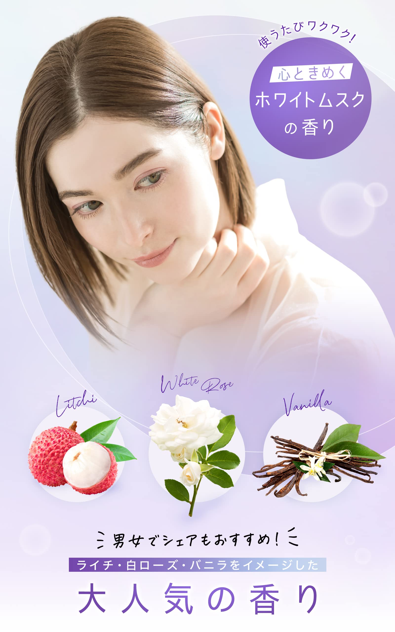 Air Luft High Damage Repair White Musk Scent Shampoo 500Ml