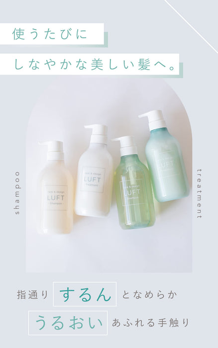 Air Luft 保濕 Sabon 香味洗髮精補充裝 410 毫升