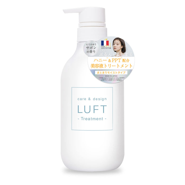 Air Luft 500ml 保濕 Sabon 香味護髮素