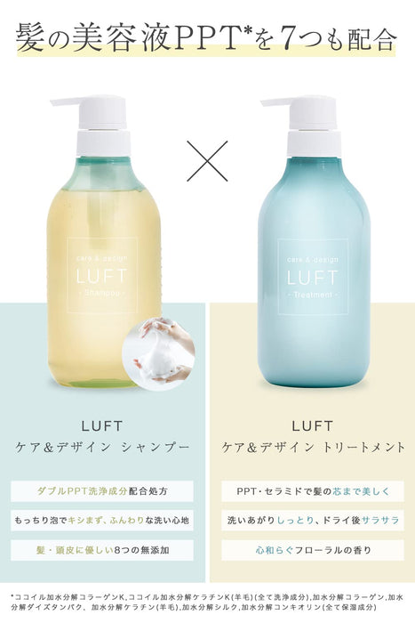 Luft 洗髮精順滑型 500ml 舒緩花香含 PPT 精華液和摩洛哥堅果油