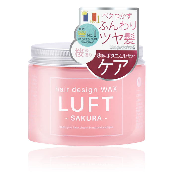 Air Luft 顺滑樱桃花束香味发蜡 70G - 持久定型