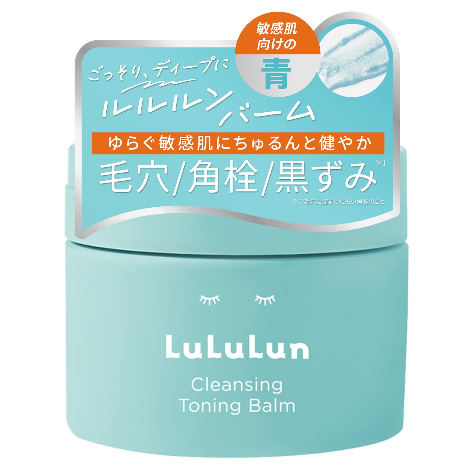 Lululun Mild Blue Cleansing Balm - Toning and Hydrating Cleanser