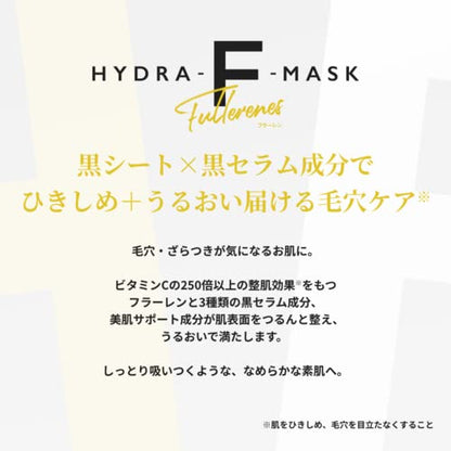 Lululun Hydra F Mask Hydrating Sheet Mask for Radiant Skin