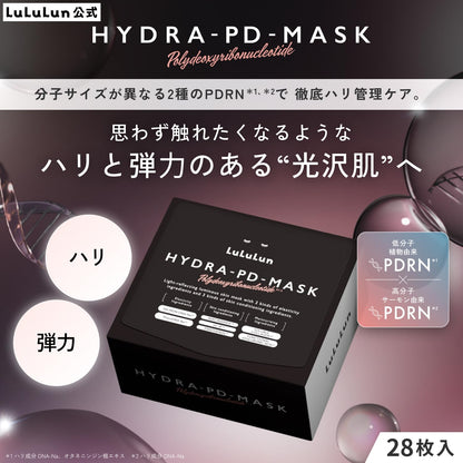 Lululun Hydra Pd Moisturizing Face Mask 28 Sheets Pore Cleansing Pack