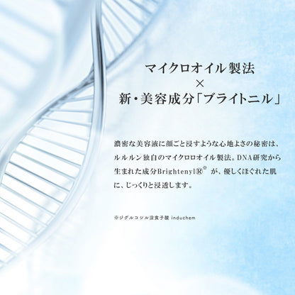 Lululun One Special Care Face Mask Pack Hydrating Skincare 5 Sheets