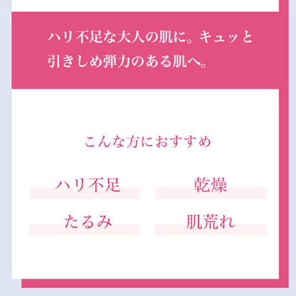 Lululun Over 45 Anti-Wrinkle Moisturizing Face Mask - 7 Sheets