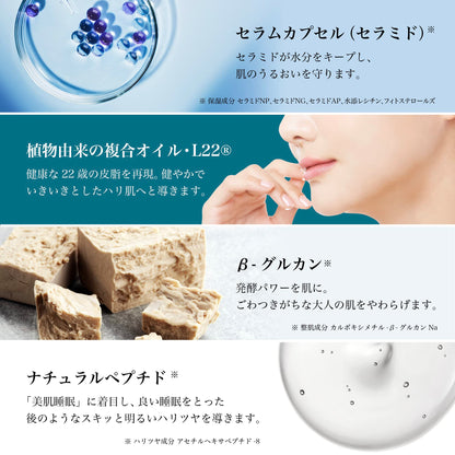 Lululun Precious Green Balance Face Mask 7 Pieces for Radiant Skin