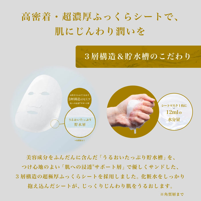 Lululun Precious White Face Mask 7-Pack - Clear Hydrating Facial Sheets