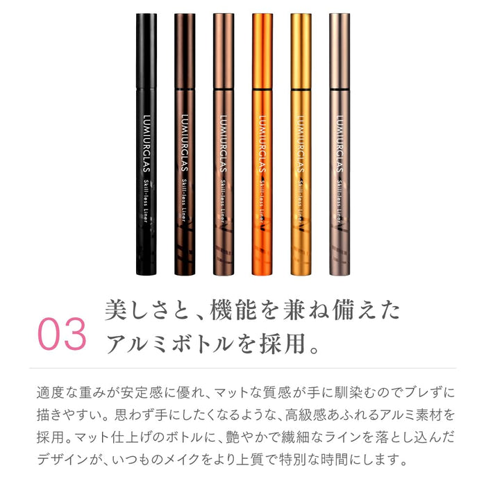 Lumiurglas Skillless Liner 防水眼线液 Perfect Black 01