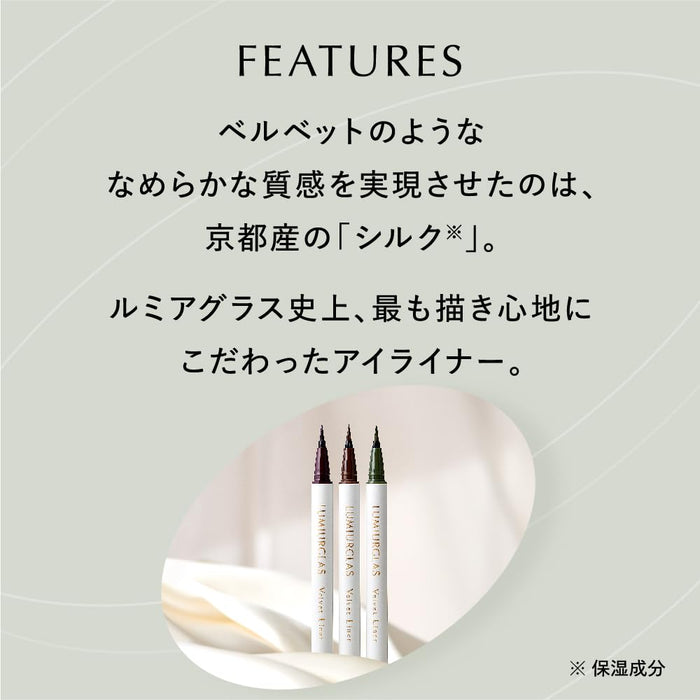 Lumiurglas Velvet Liner Olive Black 03 光滑长款