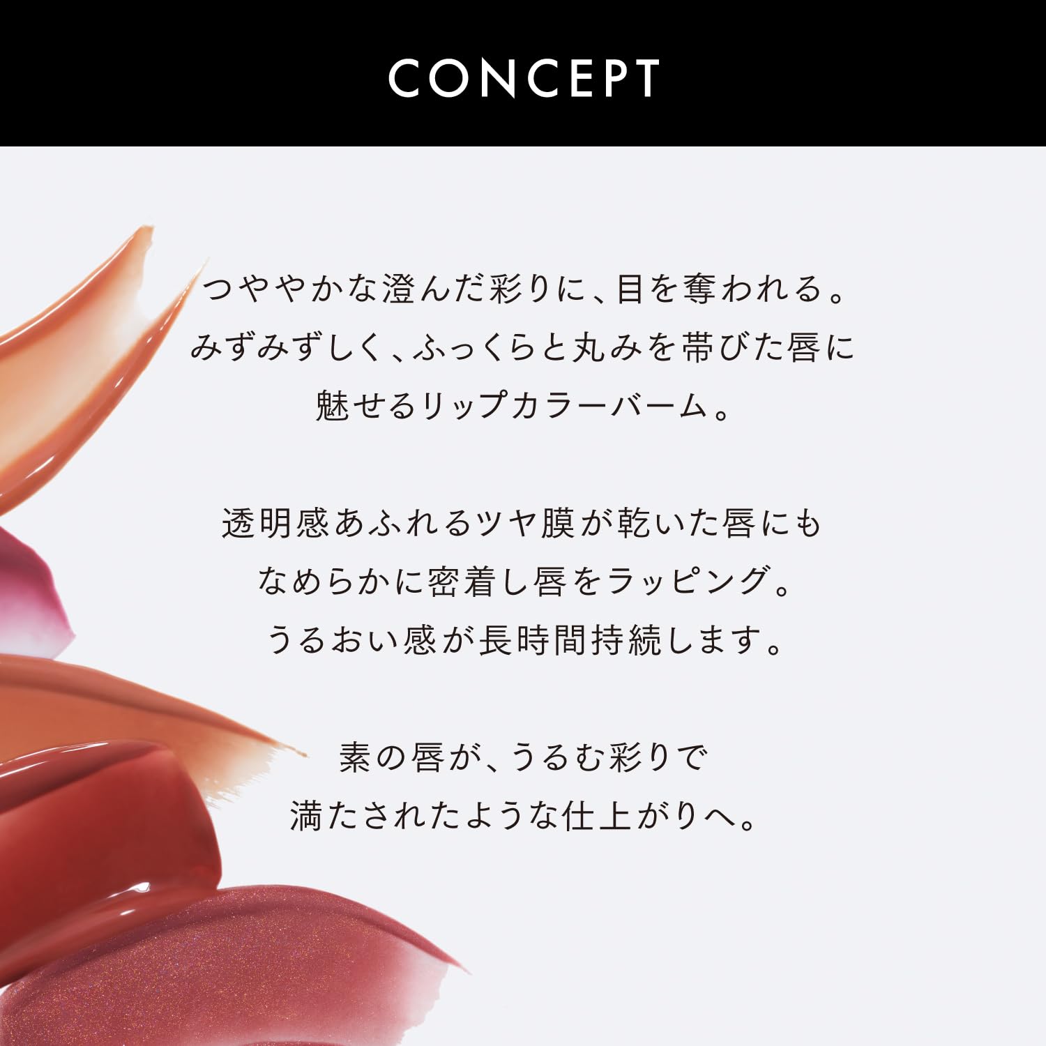 Lunasol Bare Color Balm 02 Lipstick - Natural Hydration and Soft Shine