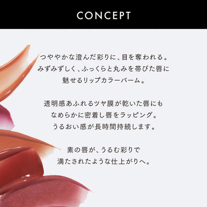 Lunasol Bare Color Balm 02 Lipstick - Natural Hydration and Soft Shine