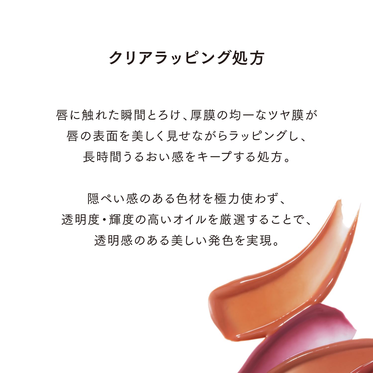 Lunasol Bare Color Balm 02 Lipstick - Natural Hydration and Soft Shine