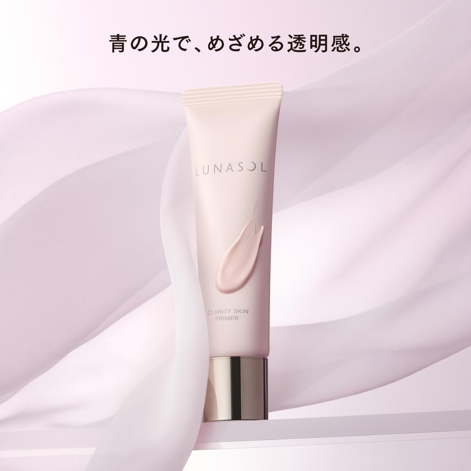 Lunasol Clarity Skin Primer 01 30G Makeup Base for Bright Tone Correction