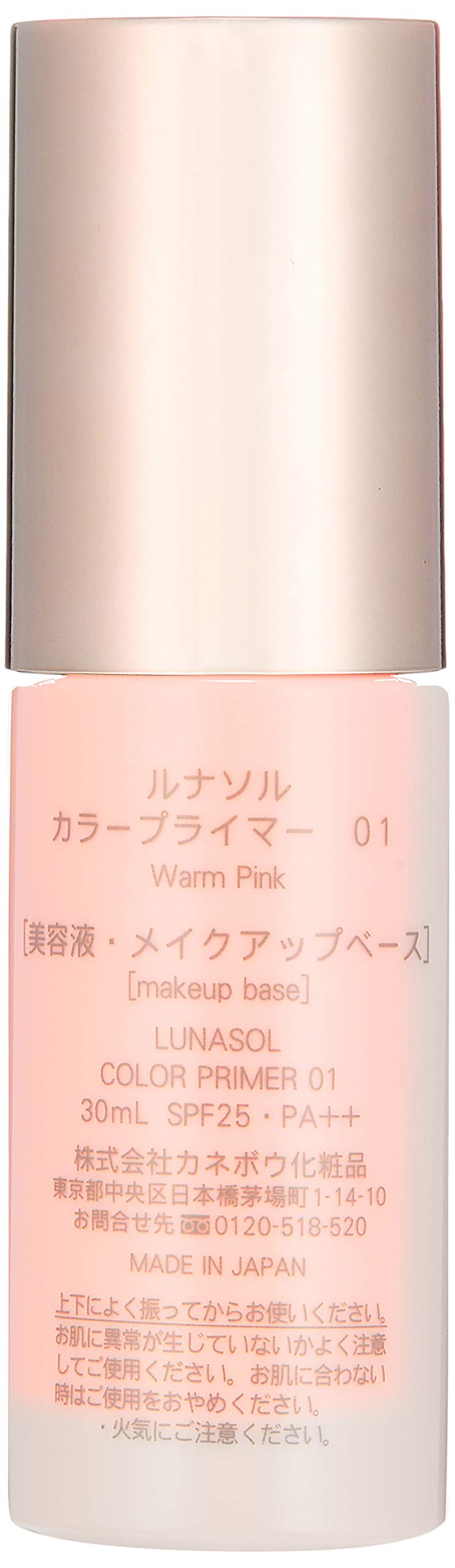 Lunasol Color Primer Makeup Base 01 Warm Pink 30ml for a Healthy Glow