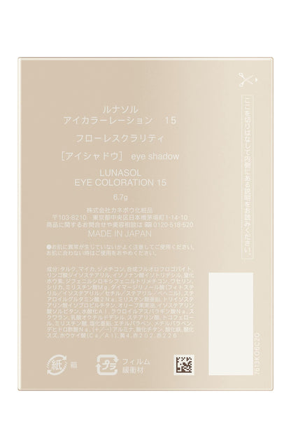 Lunasol Eye Coloration 15 Palette 6.7G Vibrant Shades for Stunning Eyes