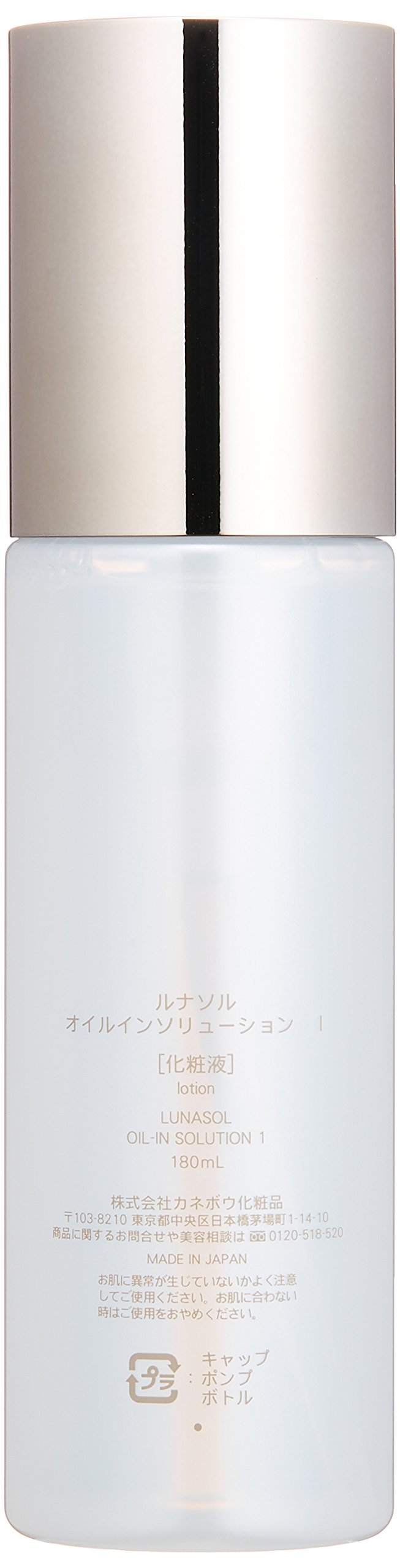 Lunasol Oil In Solution 1 Lotion 180Ml Hydrating Care