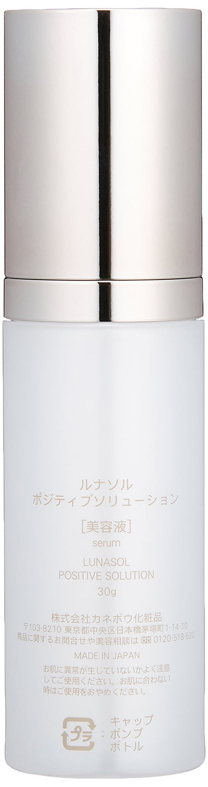 Lunasol Positive Solution Serum 30G Brightening Skincare Treatment
