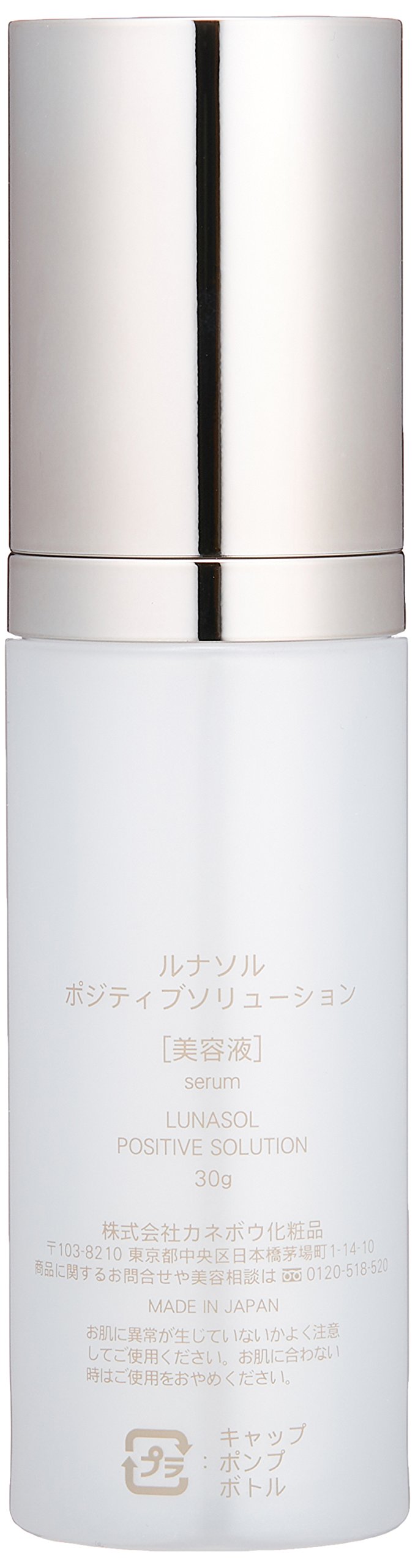 Lunasol Positive Solution Serum 30G Brightening Skincare Treatment