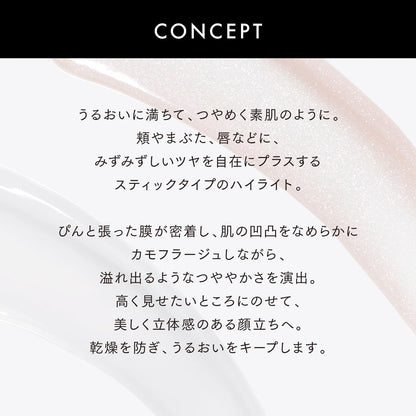 Lunasol Radiant Stick N 02 Highlight - Luminous Glow Enhancer