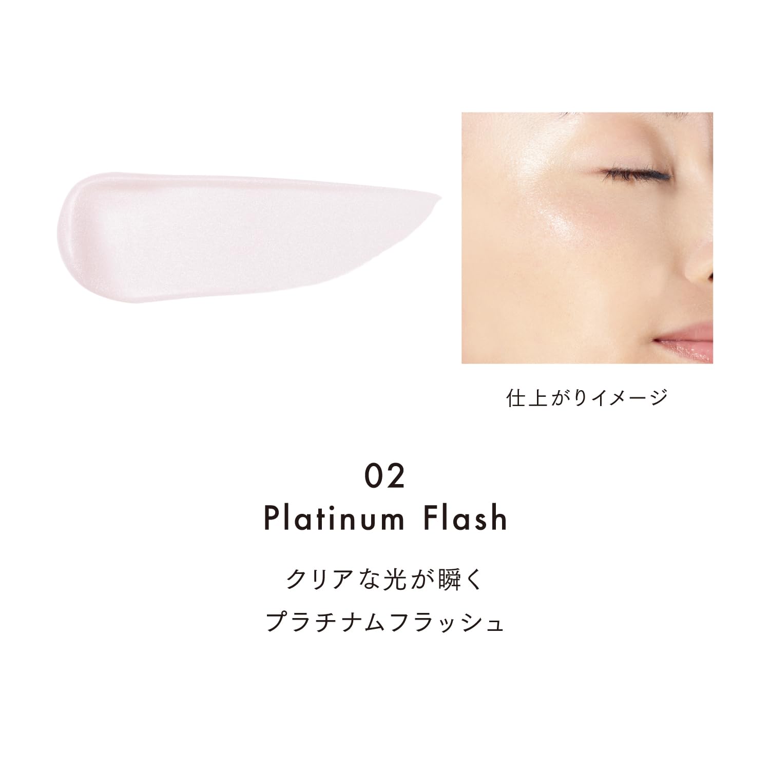 Lunasol Radiant Stick N 02 Highlight - Luminous Glow Enhancer