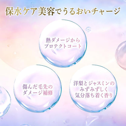 Lux Bath Glow Leave-In Hair Oil 90Ml - Nourishing Treatment for Radiant Shine