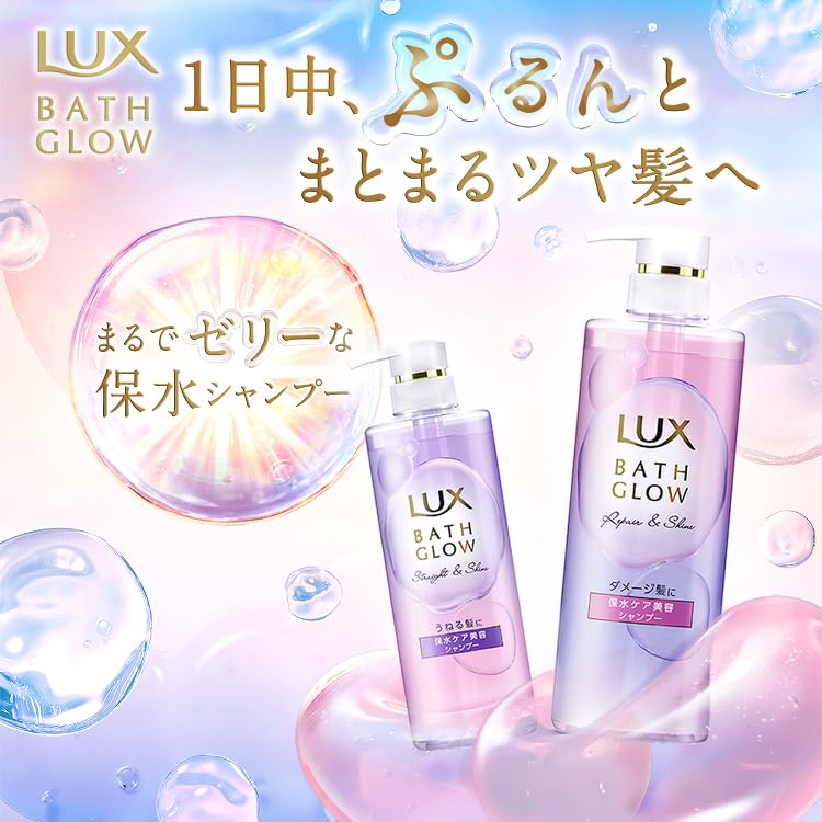 Lux Bath Glow Repair and Shine Hair Mask Rinse-Off 200g Moisture Retention