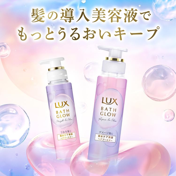 Lux Bath Glow Straight and Shine Hair Booster 180g - Moisturizing Hair Serum
